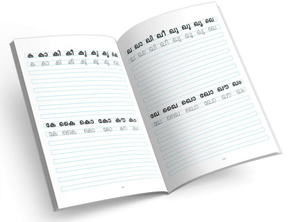 InIkao Malayalam Writing Practice Books for Kids | Set of 5 Handwriting Improvement Book for Children age 4+ years