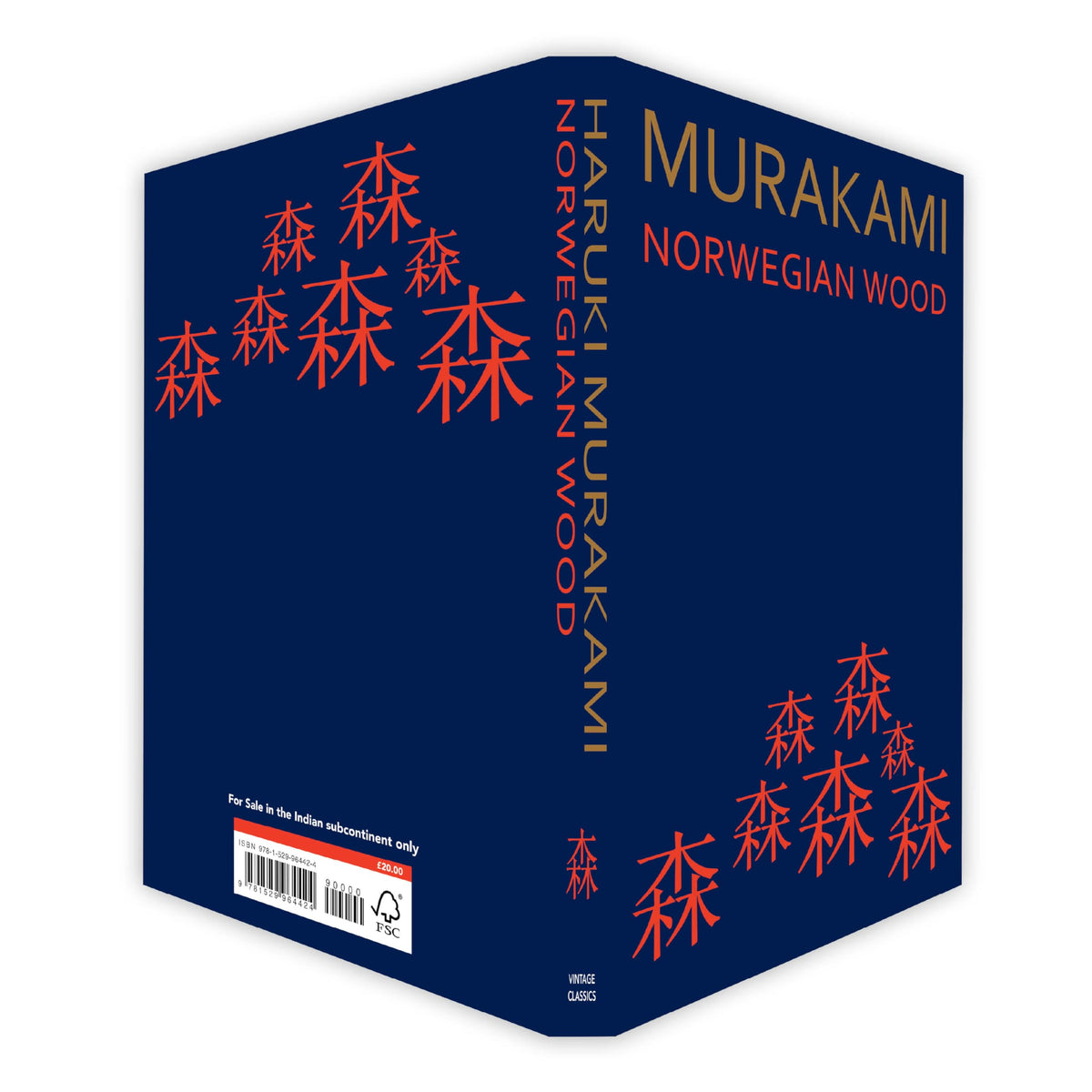 Norwegian Wood | Special Collector’s Edition with Sprayed Edges | A Timeless Modern Classic of Love, Loss and Memory Loved Worldwide