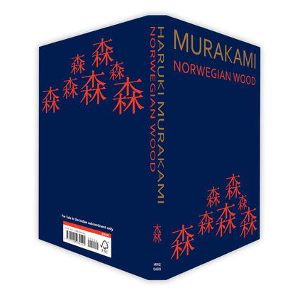 Norwegian Wood | Special Collector’s Edition with Sprayed Edges | A Timeless Modern Classic of Love, Loss and Memory Loved Worldwide