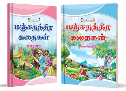 InIkao Story Books for kids in Tamil | 101 Illustrated Moral Tales | Pack of 10 Bedtime Stories Book Collection for Children Age 4+ (Moral Story Collections)
