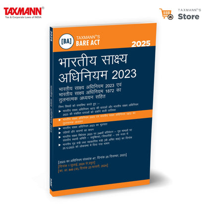 Taxmann’s Criminal Laws Combo [Hindi] – Bharatiya Nyaya Sanhita 2023 (BNS) | Bharatiya Nagarik Suraksha Sanhita 2023 (BNSS) | Bharatiya Sakshya Adhiniyam 2023 (BSA) | 3 Books Set