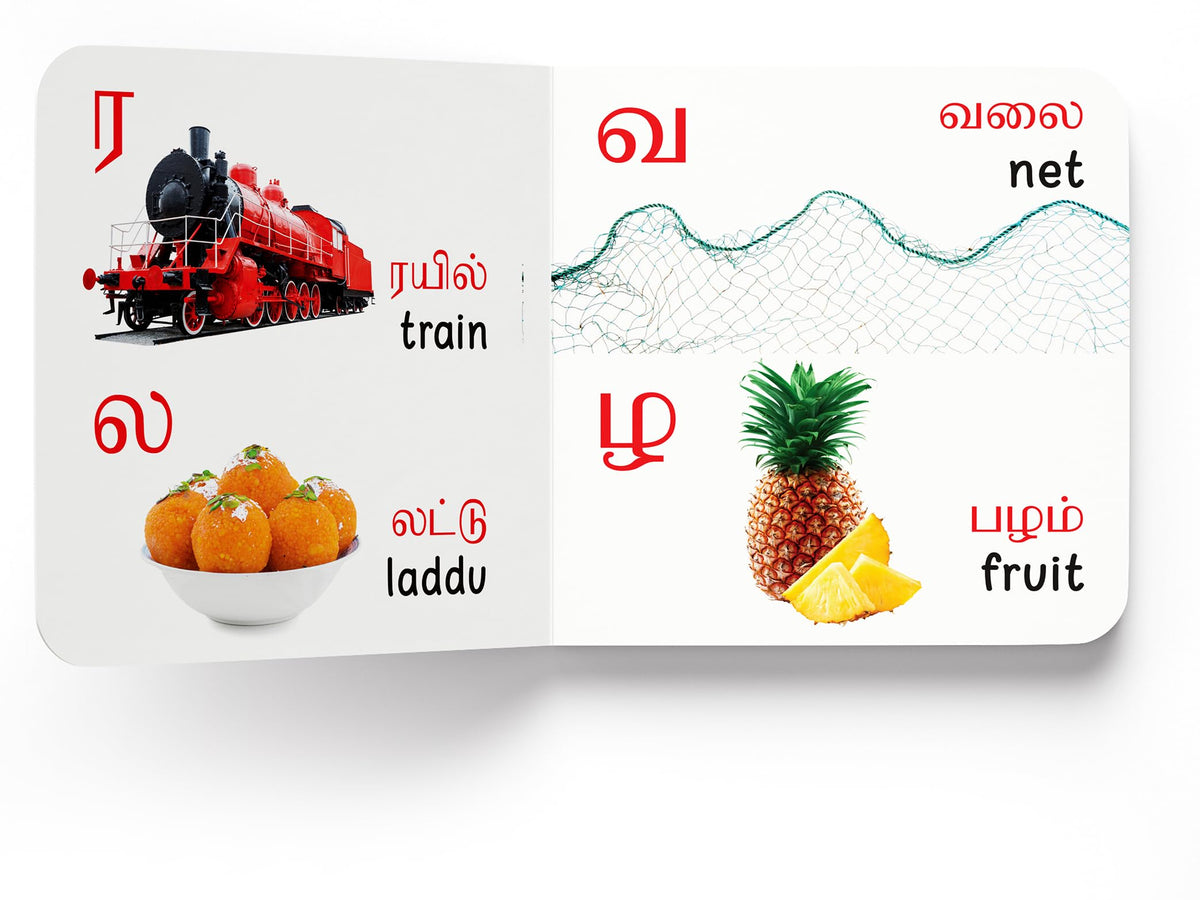 My First Book of Tamil Alphabet - Agara Varisai : My First English Tamil Board Book