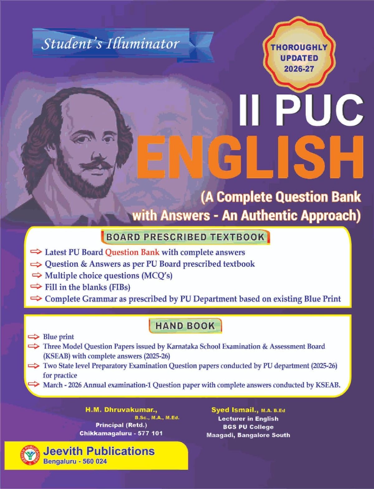 Jeevith 2nd PUC - ENGLISH - Student's Illuminator|A Complete Question Bank With Answers- An Authentic Approach|Thoroughly Updated For 2026-27|