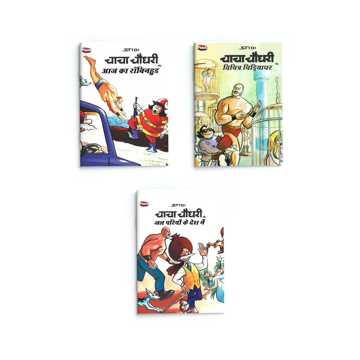 CHACHA CHAUDHARY COMIC BOOKS (Pack OF 6) | KIDS & ADULTS | PRANS CLASSIC | HINDI COMICS
