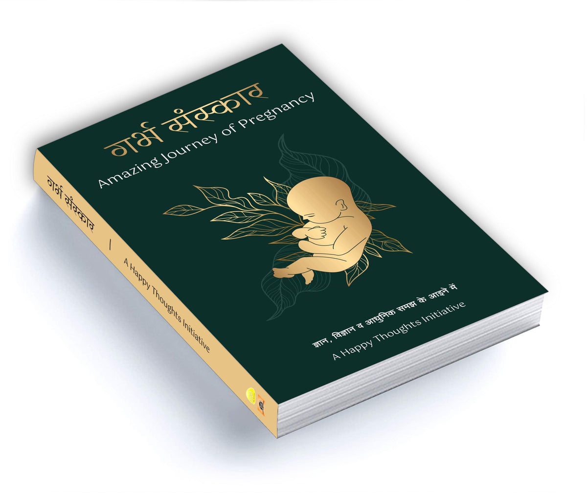 Garbh Sanskar for Pregnant Women | A Vedic Guide on Healthy Pregnancy, Natural Delivery, Motherhood & Baby Brain Development | Modern Approach to ... Knowledge [Deluxe Edition - Book in Hindi]