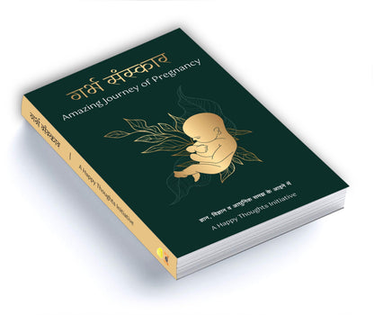 Garbh Sanskar for Pregnant Women | A Vedic Guide on Healthy Pregnancy, Natural Delivery, Motherhood & Baby Brain Development | Modern Approach to ... Knowledge [Deluxe Edition - Book in Hindi]