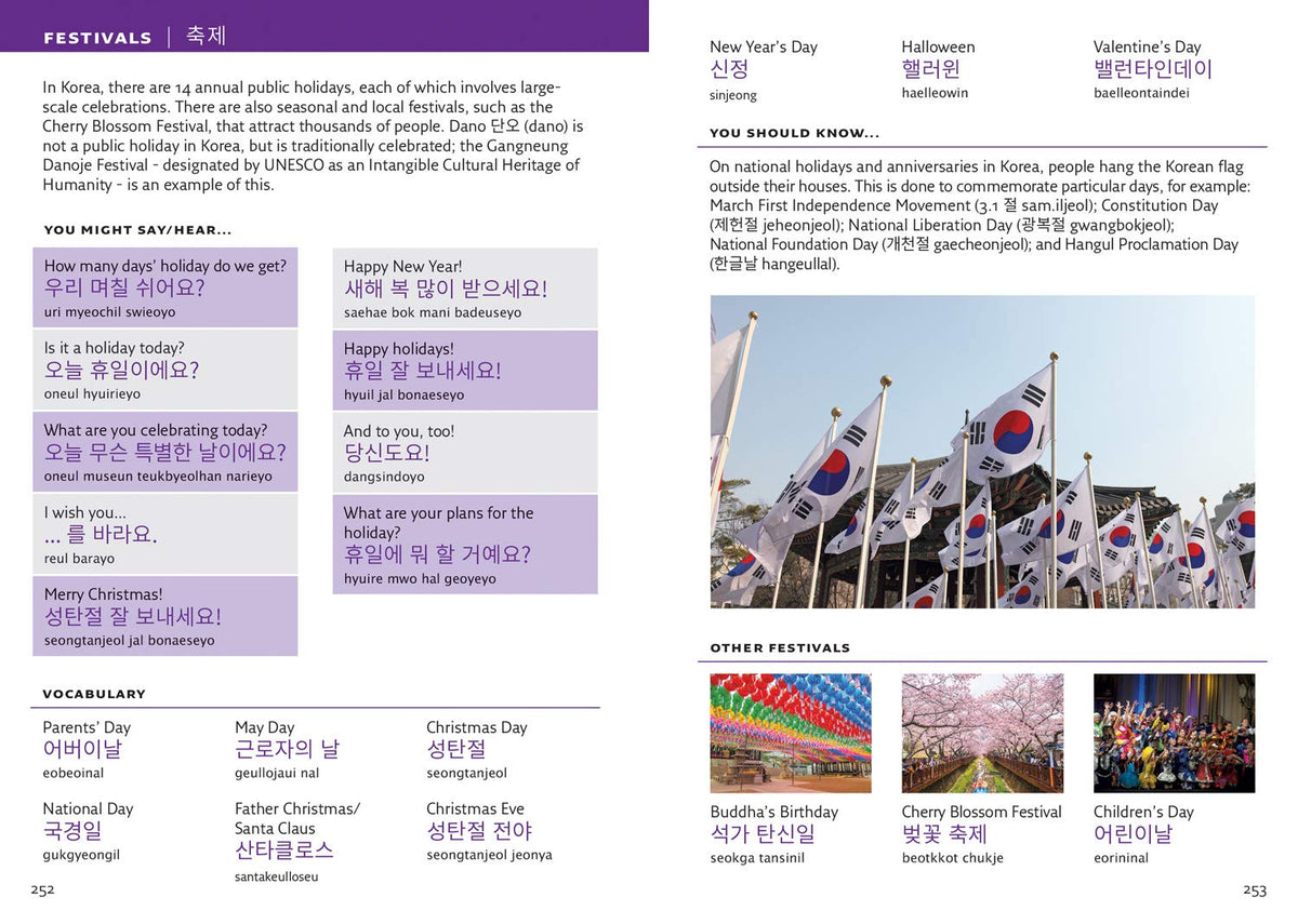 Korean Visual Dictionary: A Photo Guide to Everyday Words and Phrases in Korean