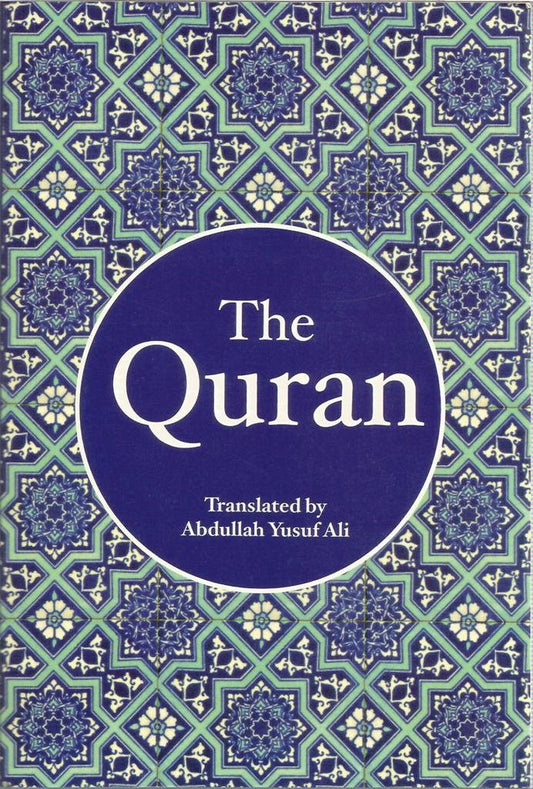 The Quran By Abdullah Yusuf Ali