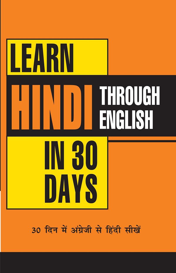 Learn Hindi in 30 Days Through English (30 ??? ??? ???????? ?? ????? ?????) 