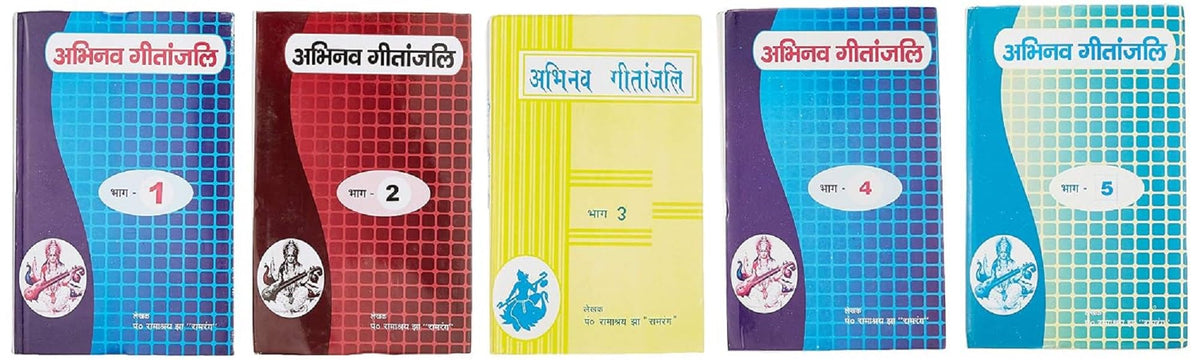 Abhinav Geetanjali Vol. 1 to 5 (Combo Set of 5 Books)