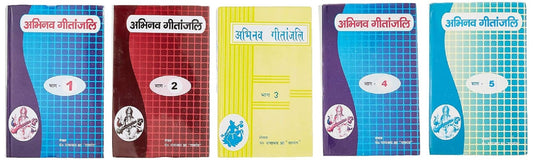 Abhinav Geetanjali Vol. 1 to 5 (Combo Set of 5 Books)