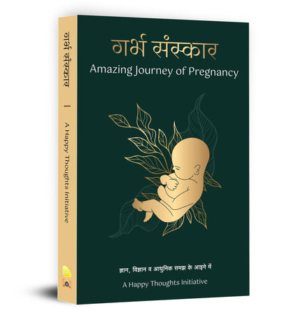 Garbh Sanskar for Pregnant Women | A Vedic Guide on Healthy Pregnancy, Natural Delivery, Motherhood & Baby Brain Development | Modern Approach to ... Knowledge [Deluxe Edition - Book in Hindi]
