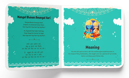 Bhajans for Kids – Illustrated Devotional Song Book for Children: Popular Bhajans in English, Hindi & Sanskrit with Easy Meaning | Introduces Indian ... in Three Languages (Illustrated Prayer Books)