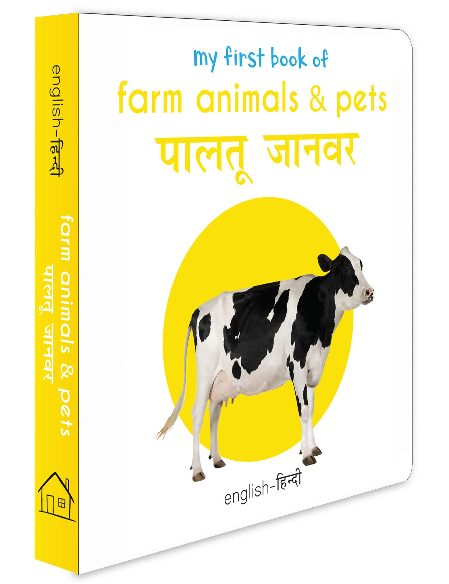 My First Book of Farm Animals & Pets - Paltu Janwar (English - Hindi): Bilingual Board Books For Chi book cover