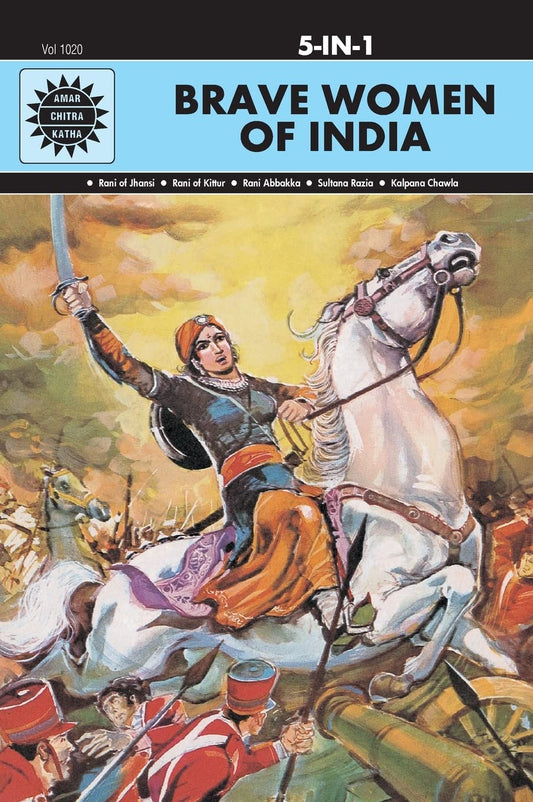 Brave Women of India: 5 in 1 (Amar Chitra Katha) by Anant Pai book cover