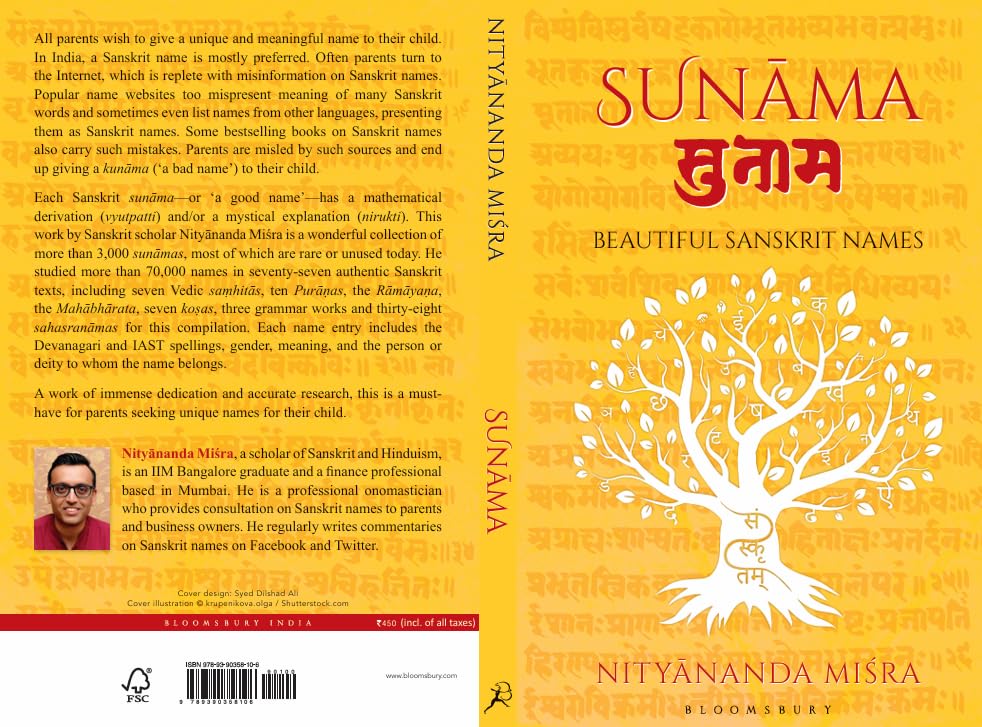 Sunama
