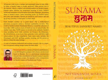 Sunama