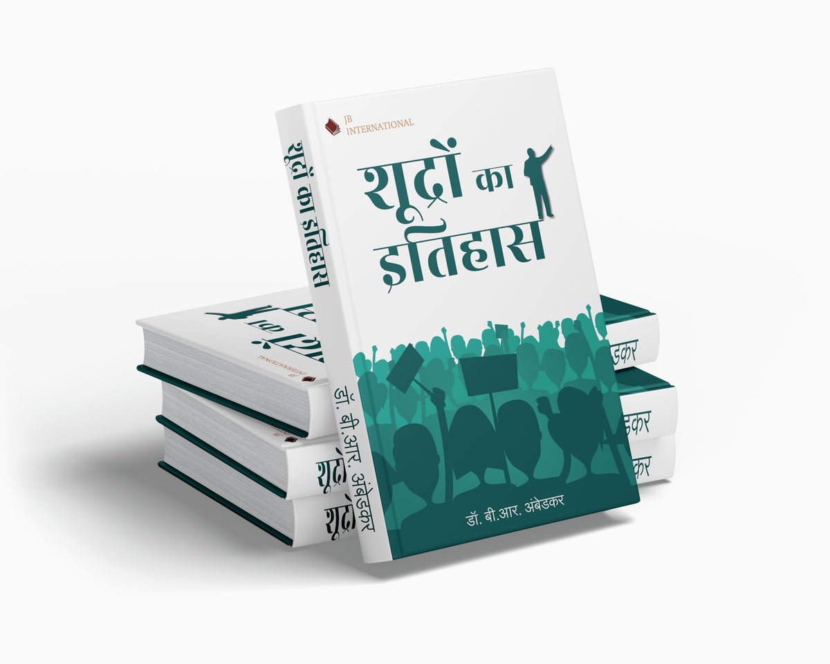 Who were the Shudras in Hindi | Shudron ka Itihas | Shudra kaun The |