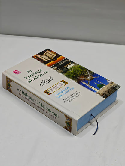 Ar Raheequl Makhtoom (The Sealed Nectar) (Urdu in Roman English)