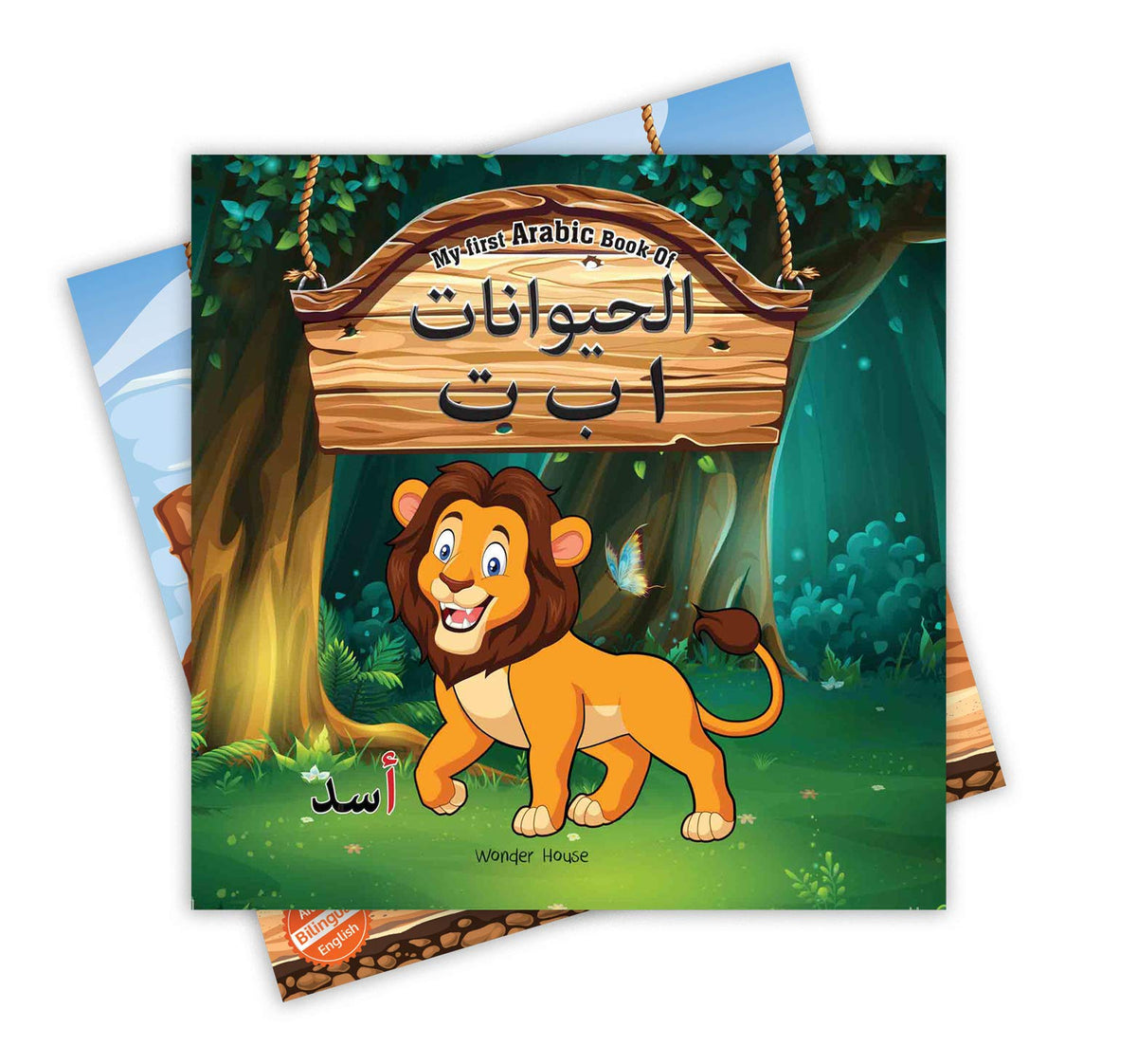 My First Arabic Book of Animal ABC: Bilingual Picture Books For Children (Arabic-English)