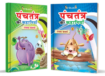 Panchatantra story Books Set of 5 in Hindi from Inikao
