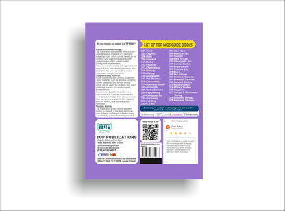 TOP NIOS Class 12 Painting T-332 English Medium Guide (Including Objective Type MCQs) | Updated with Latest Syllabus and Exam Pattern as per NIOS Latest Notification