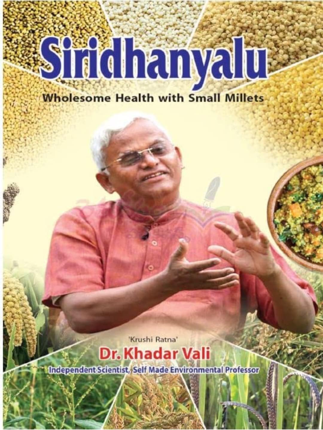 Siridhanyalu & Paka Siri (2 Book Set) (English Edition)