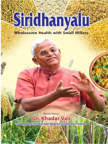 Siridhanyalu & Paka Siri (2 Book Set) (English Edition)