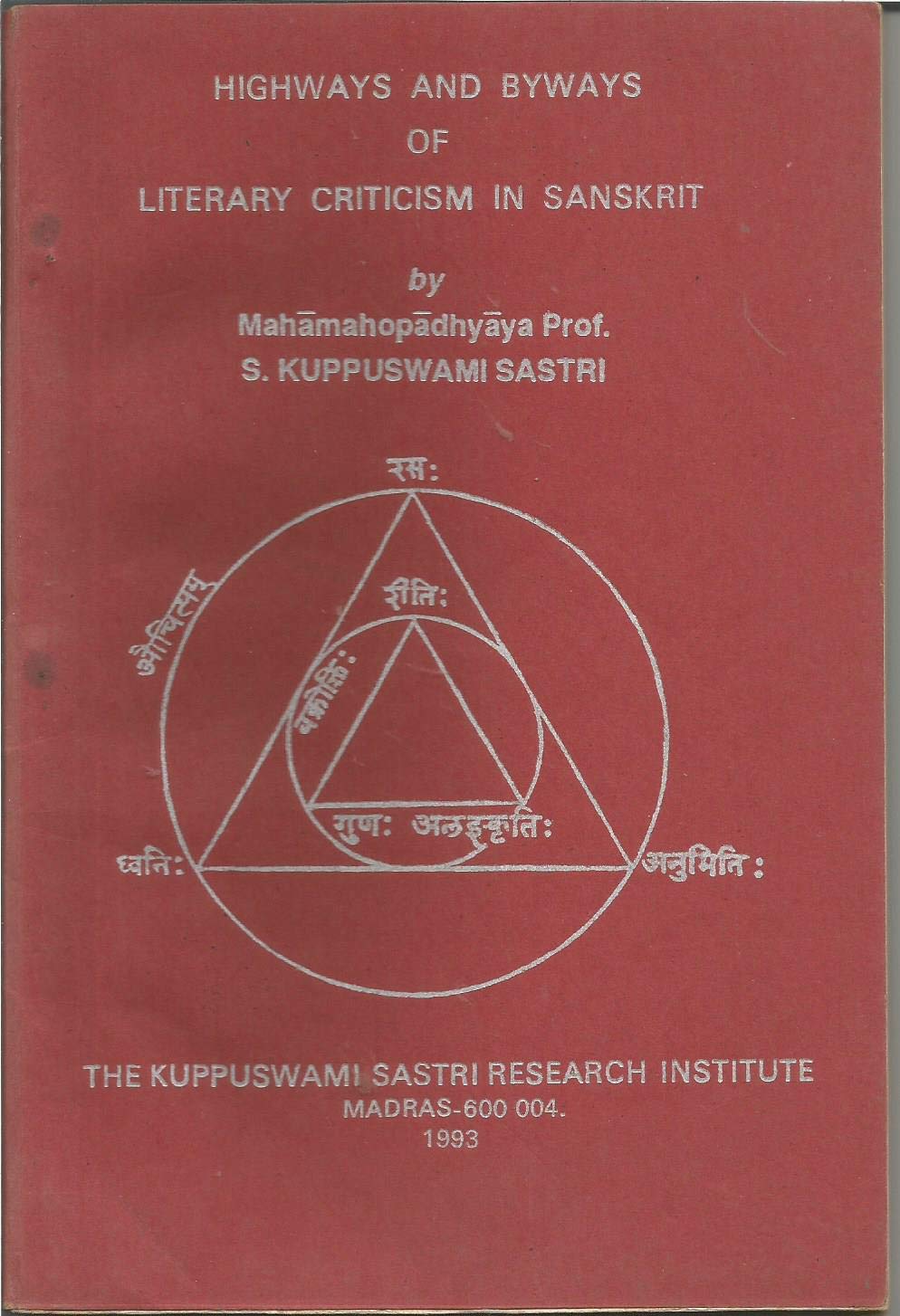 Highways and Byways of Literary Criticism in Sanskrit book cover