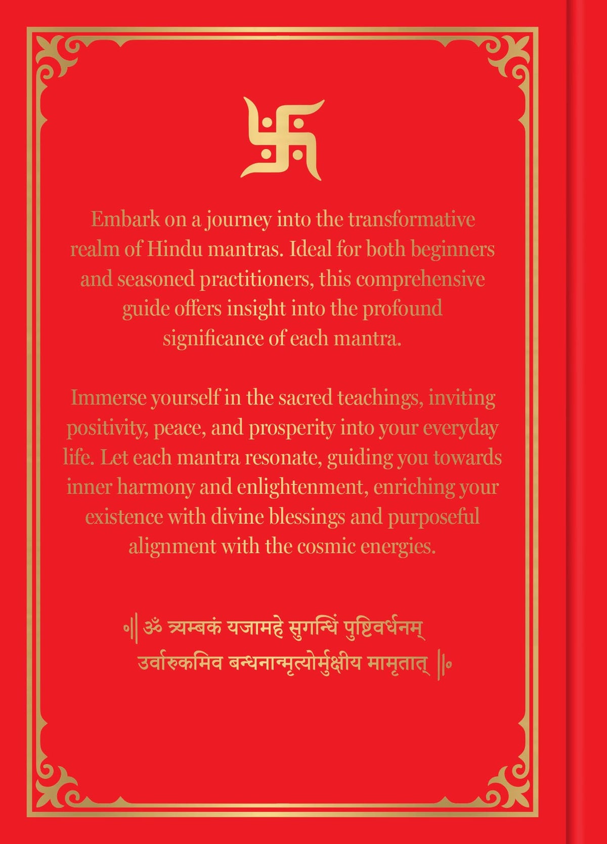 The Power Of Hindu Mantras | Echoes Of The Divine