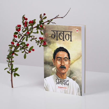 Best of Premchand (Set of 5 Hindi Books) - Godan, Gaban, Nirmala, Kafan, Karmbhumi