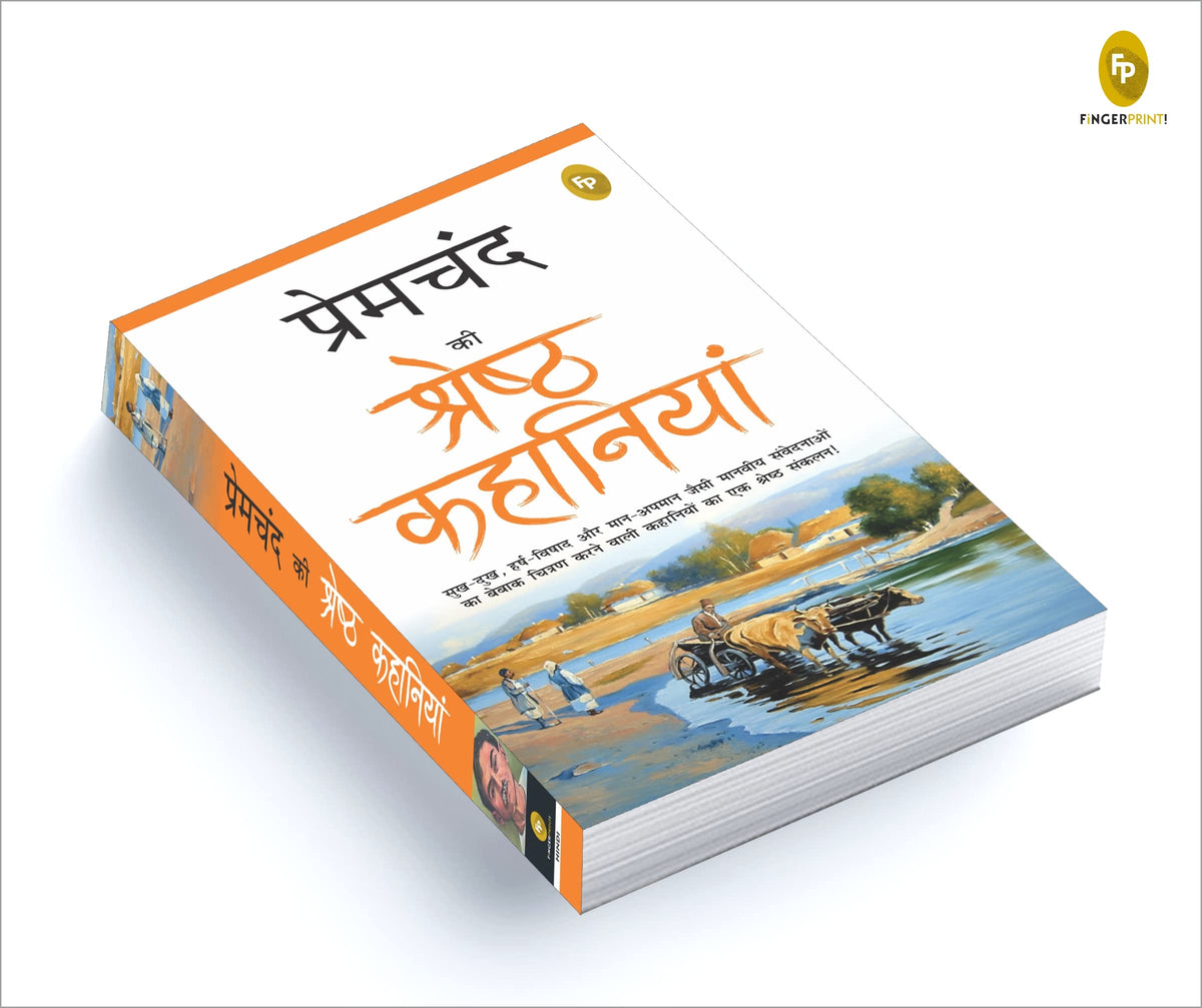 Premchand Ki Shreshth Kahaniyan (Hindi)