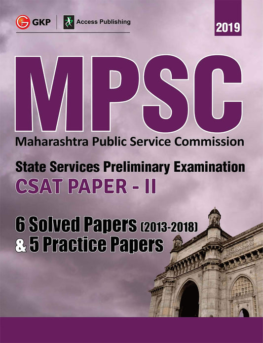 MPSC (Maharashtra Public Service Commission) 2019 CSAT Paper II - 6 Solved Papers (2013-18) & 5 Prac book cover