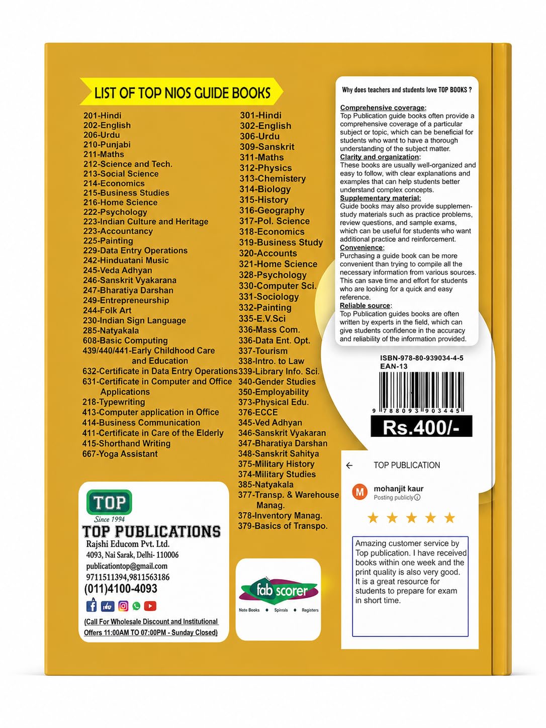 TOP NIOS Political Science Class 12 - Guide Book for NIOS 317 - Latest New Course Based Study Material - Includes 1 Sample Paper and 3 Solved TMA ... & Several Question Answers for Every Chapter