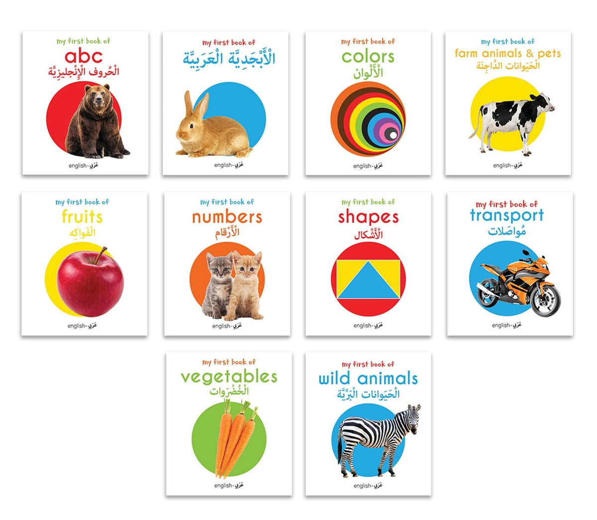 My First English-Arabic Learning Library: Bilingual Boxset of 10 Picture Board Books for Kids - Covers Basic Concepts and Everyday Topics