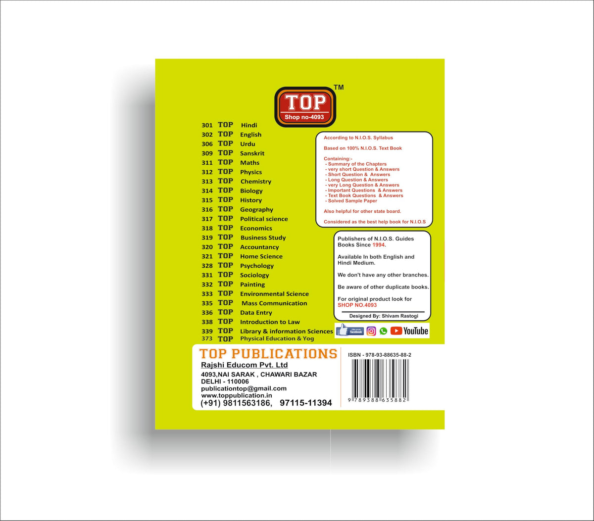 Top NIOS Physical Education And Yog (373) EM Guide Book