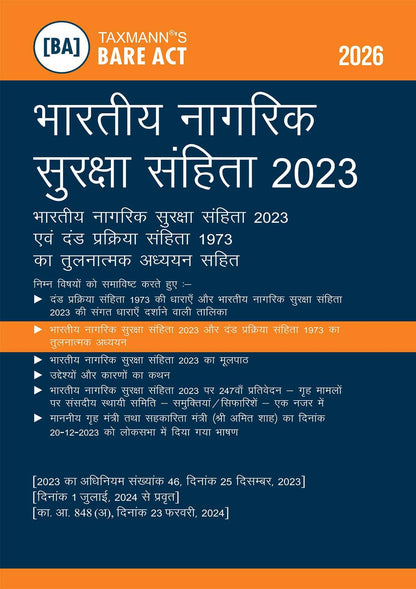 Taxmann's Bharatiya Criminal Laws – Bare Acts [Hindi] COMBO [BNS | BNSS | BSA] – Presenting the Complete | Updated Texts with Comparative Tools | Legislative Aids | Set of 3 Books