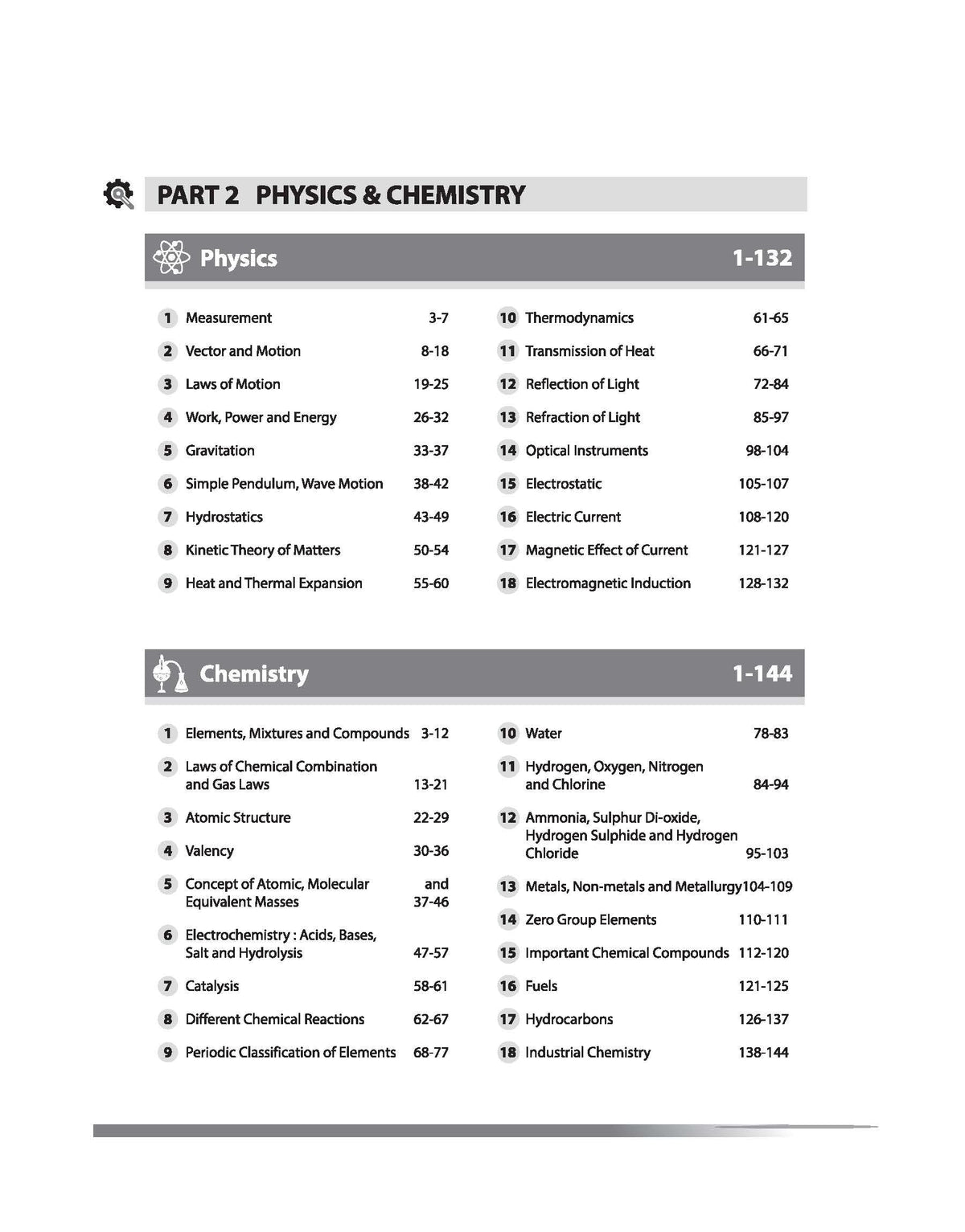 Arihant Uttar Pradesh Polytechnic Guide For Exam 2026 | UP Polytechnic Joint Entrance Exam Preparation Book | Mathematics, Physics & Chemistry | Includes Model Solved Paper 2025 | English Medium