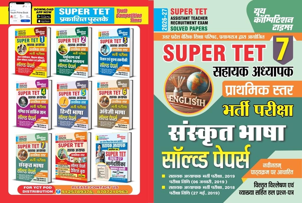 YCT Super TET ??????? ???? (Sanskrit Bhasha) Solved Papers, Assistant Teacher Primary Level Recruitment Exam 2026-27