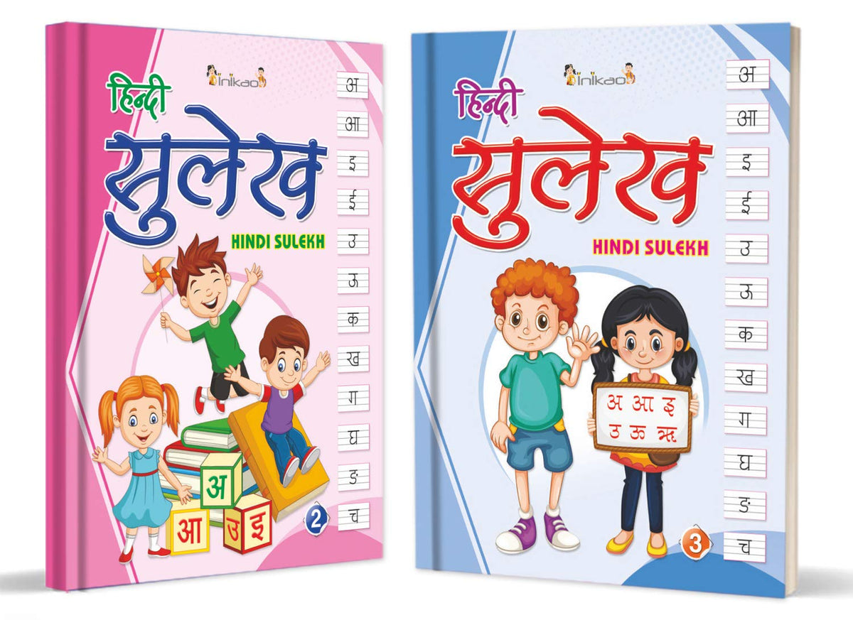 InIkao Hindi Sulekh Writing Practice Books for Kids | Set of 5 Handwriting Improvement Book for Children age 4+ years (Writing Practice Books Collection)