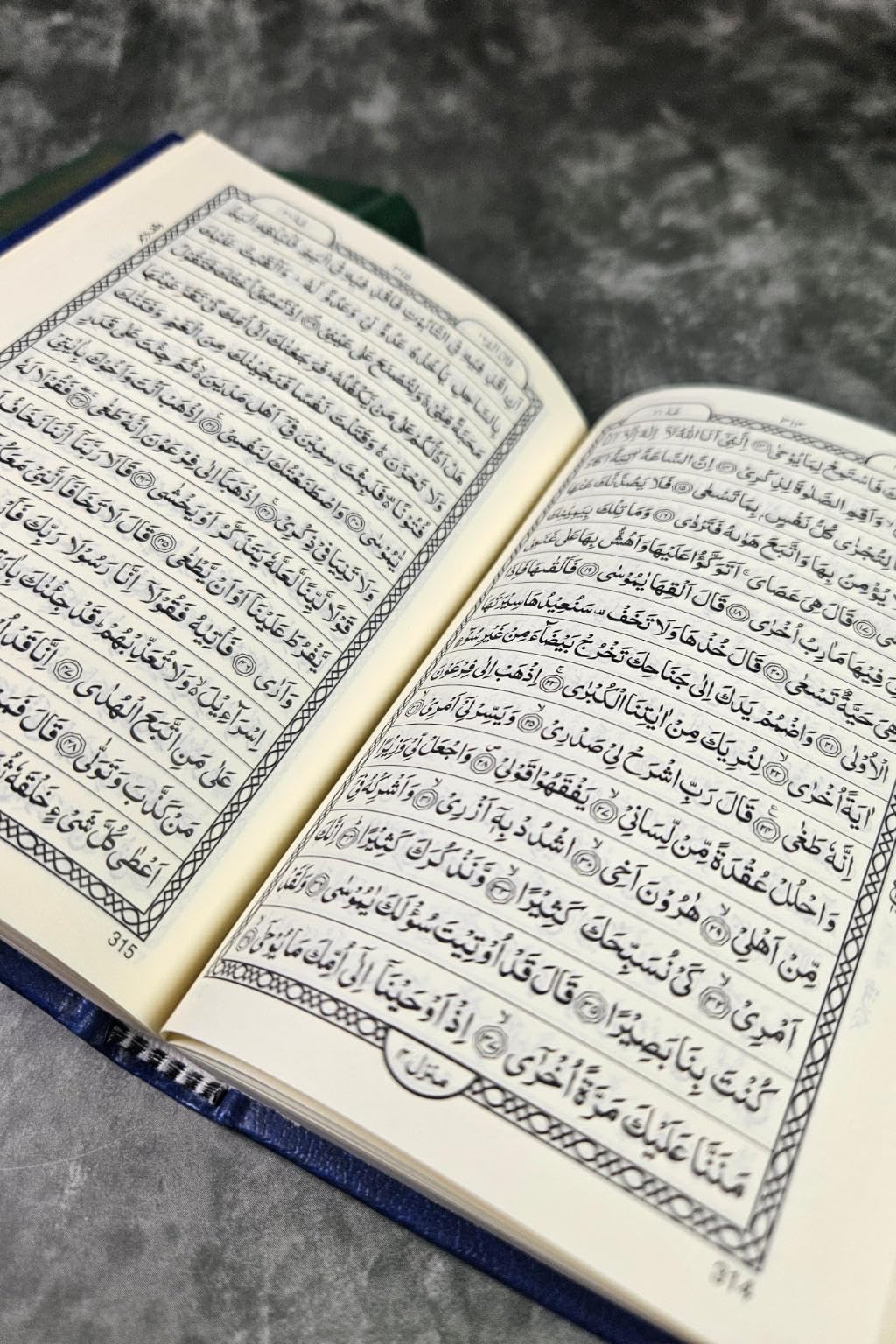Pocket Size Quran Ref. 347 QP (15 Lines Hafzi) | Printed on premium Quran Paper | Saudi Quality 14.5 x 10 cms (HB) | Navy Blue Colour