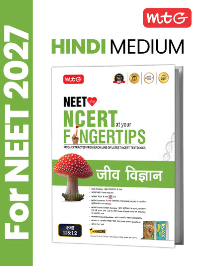 MTG NCERT at your FINGERTIPS (Hindi Medium) Biology For NEET Exam 2026-2027 | NCERT Exam Scorer, Concept Priority Tracker, HOTS MCQs, Mind Maps & DPP (Based on NEET Latest Pattern)