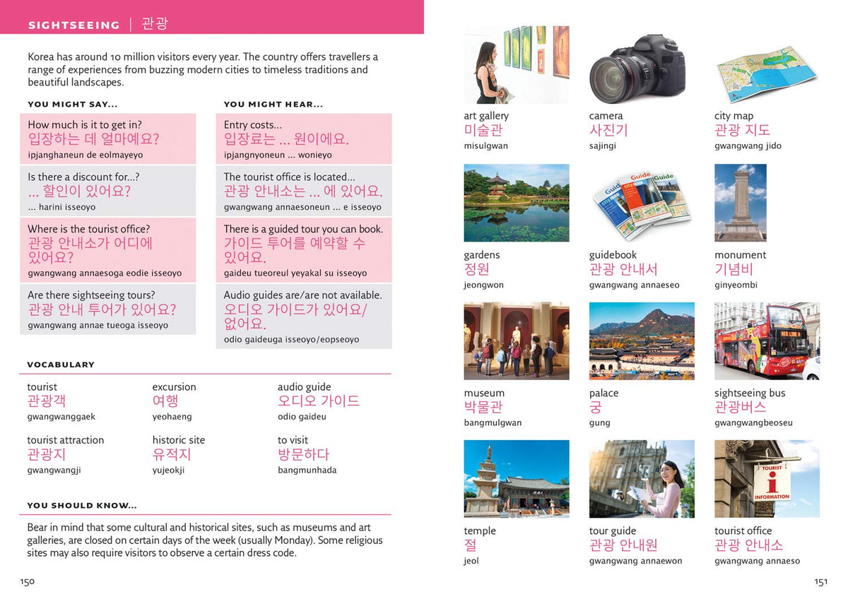 Korean Visual Dictionary: A Photo Guide to Everyday Words and Phrases in Korean