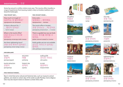 Korean Visual Dictionary: A Photo Guide to Everyday Words and Phrases in Korean