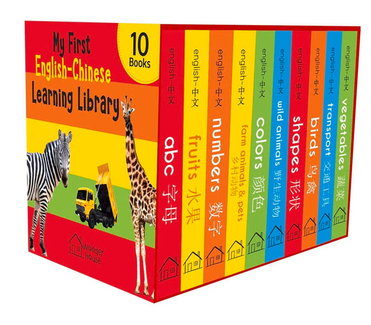 My First English-Chinese Learning Library : Bilingual Boxset of 10 Picture Board Books for Kids book cover