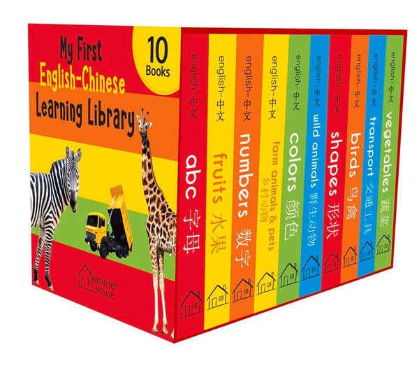 My First English-Chinese Learning Library : Bilingual Boxset of 10 Picture Board Books for Kids