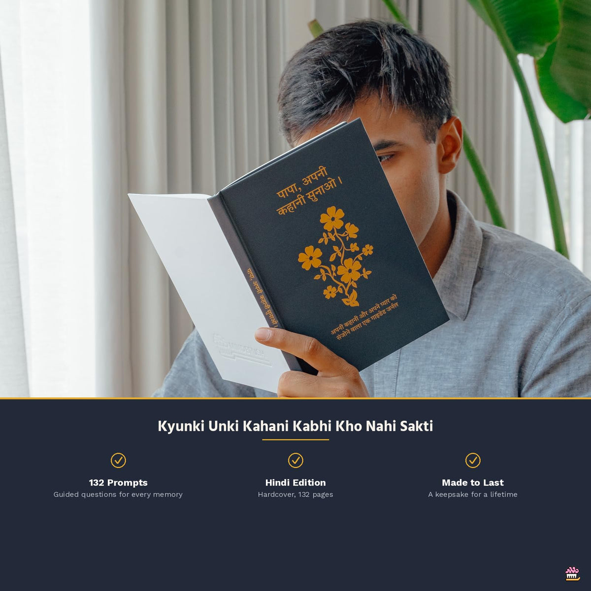 Papa, Apni Kahani Sunao (????, ???? ????? ?????) — A Guided Memory Journal & Keepsake Gift for Father, Hardcover, Hindi Edition