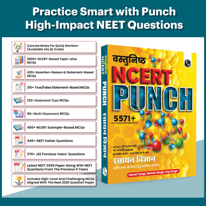 PW Objective NCERT Punch 1.0 Chemistry Hindi For NEET and JEE 2027 By Harsh Tyagi, Mohan Singh, Pep Singh | 5571+ NTA Based MCQs For End Time Preparation