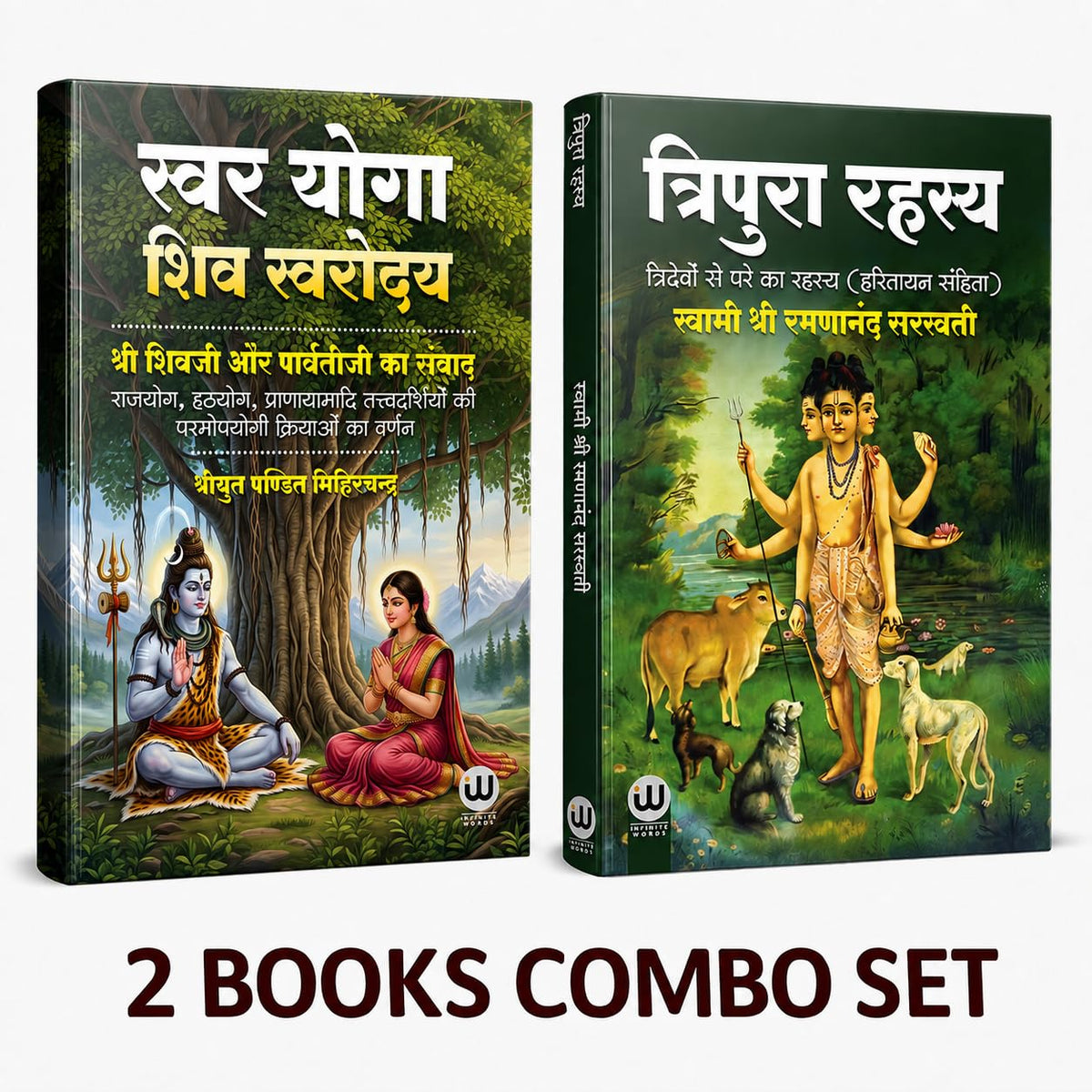 Swara Yoga | Tripura Rahasya In Book Hindi Shiv Swarodaya ??? ??????? ?????????? ???? ???? ????? ?????? ???????? ????? ??????? ????? ??????? Svara Swar Vigyan Books Shivswarodaya Shiva Vidya Breathing