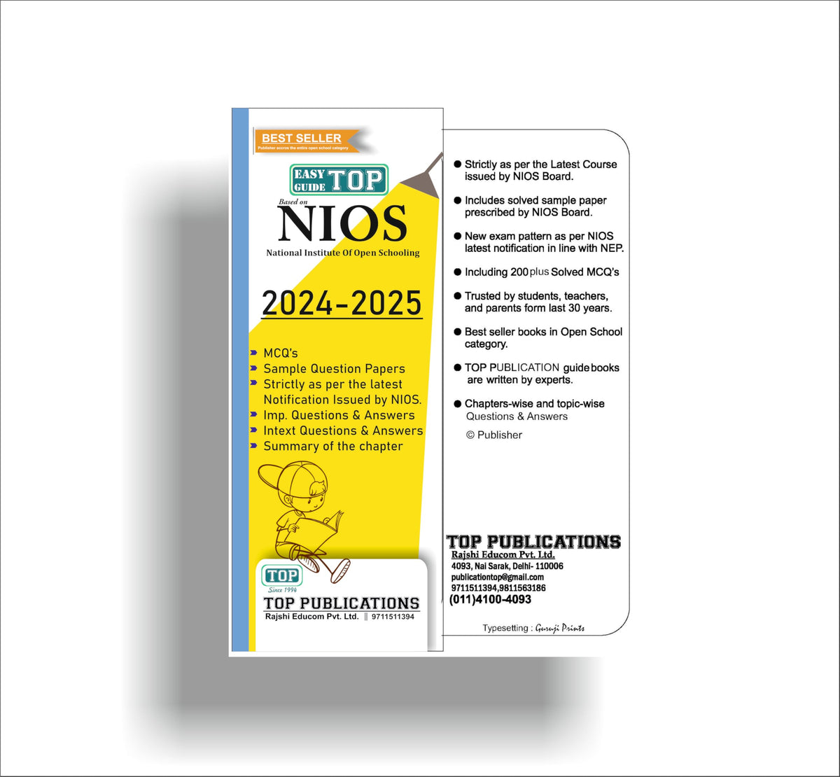 TOP NIOS 311 Class 12 Mathematics Guide (Includes objective type MCQs) | Updated with latest syllabus & exam pattern as per NIOS latest notification